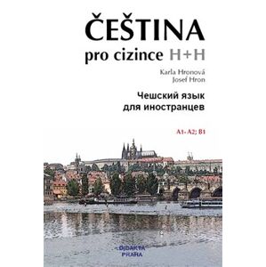 Čeština pro cizince/Češskij jazyk dlja inostrancev + CD - Karla Hronová, Josef Hron