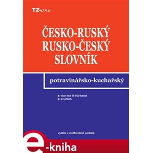 Česko-ruský a rusko-český potravinářsko-kuchařský slovník - Libor Krejčiřík e-kniha