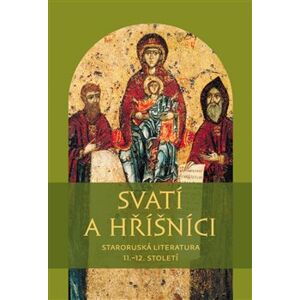 Svatí a hříšníci. Staroruská literatura 11.-12. století