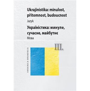 Komplet-Ukrajinistika: minulost, přítomnost, budoucnost III. Jazyk + Literatura - kol.