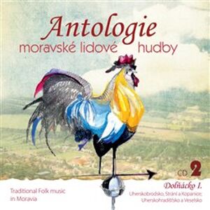 Antologie moravské lidové hudby 2. CD 2 - Dolňácko I - Různí interpreti