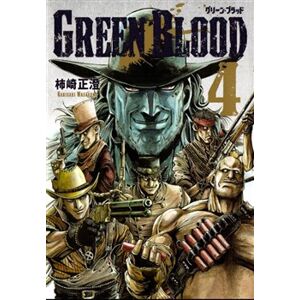 Green Blood - Zelená krev 4 - Masasumi Kakizaki