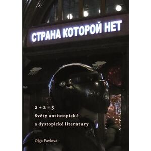 2 + 2 = 5. Světy antiutopické a dystopické literatury - Olga Pavlova